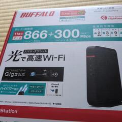 【最終値下げ】Wi-Fi無線LANルーターBUFFLOWHR-1...