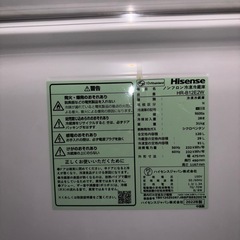 【超美品‼️】Hisense 2ドア冷蔵庫120L HR-B12E2Wの画像