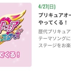 ❣️期限〜6/30❣️その❶❸🎡城島高原5名無料券🎡の画像