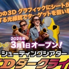 ❣️期限〜6/30❣️その❶❸🎡城島高原5名無料券🎡の画像