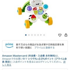フィッシャープライス(fisher price) おして! しまうまくんのバイリンガル・ウォーカー【6~36カ月】【赤ちゃん おもちゃ】の画像