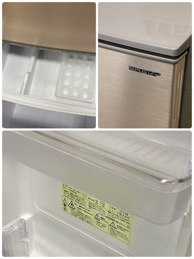 SHARP シャープ 2ドア冷蔵庫 137L 2019年製 SJ-D14E-N ブロンズ系 札幌市東区中沼町