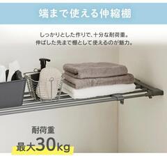 【急募】突っ張り棚 ホワイト2個の画像