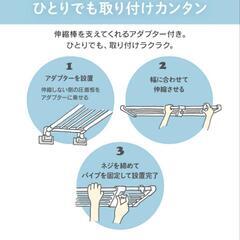 【急募】突っ張り棚 ホワイト2個の画像