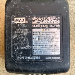 充電池　　バッテリーの画像