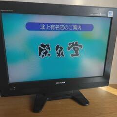 テレビ