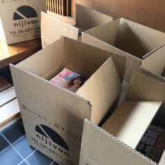 お片付け用の段ボール　1個無料で差し上げます。