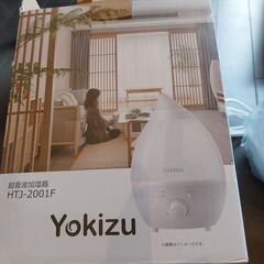 新品★　加湿器