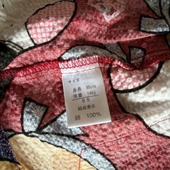 甚平　上下　95の画像