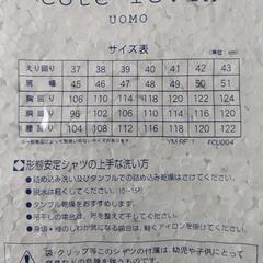 しわなりにくい長袖シャツ🔴41-82🔴青色ストライプの画像