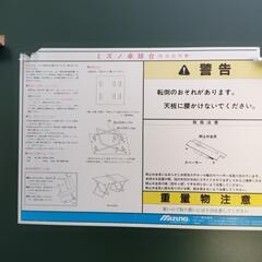 卓球台の画像