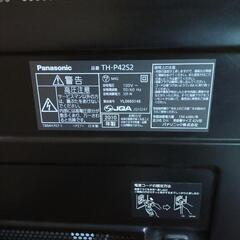 Panasonic 42型 プラズマテレビの画像