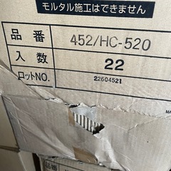 タイル の画像