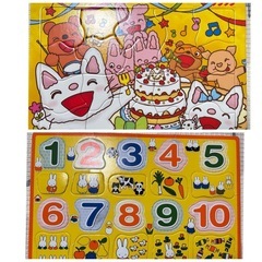 中古　ミッフィー 数字パズル ノンタンパズル　2枚セット 知育玩具