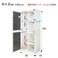 ニトリ　フラップ扉本棚（ビブリオGD80 WW）の画像