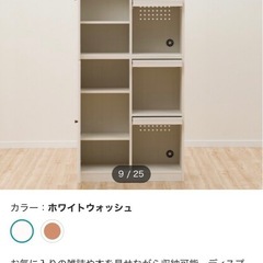 ニトリ　フラップ扉本棚（ビブリオGD80 WW）の画像