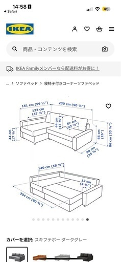 取引中ダークグレー コーナーソファベッド L字型 収納付き