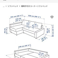 取引中ダークグレー コーナーソファベッド L字型 収納付き