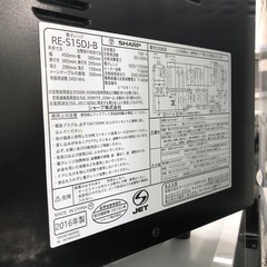 SHARPオーブンレンジ【トレファク堺福田店】