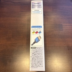 HDMI ケーブル 1.5m【新品 未開封
】の画像