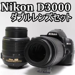 ⭐️届いたらすぐ使えるNikon D3000⭐️ダブルレンズ⭐️...