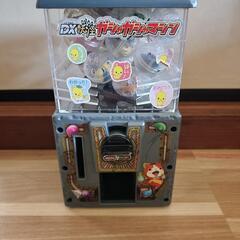 妖怪ウォッチ　DX妖怪ガシャガシャマシン