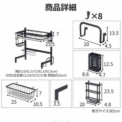 水切りラックの画像