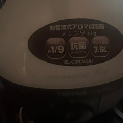 加湿器