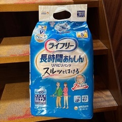 未開封、介護オムツLL