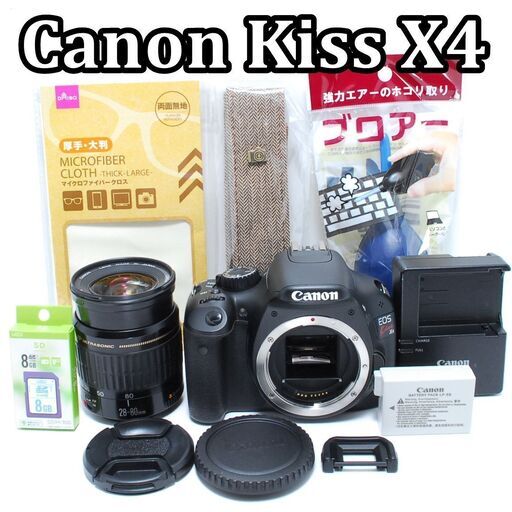 ⭐️コンパクト＆高性能⭐️Canon Kiss X4⭐️届いた日からカメラ