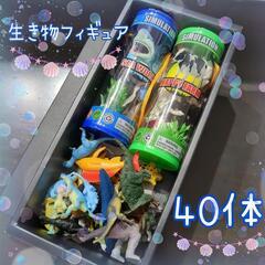 新品 フィギュア 40体セット