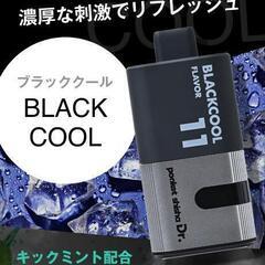 新品未使用品 pocket shisha Dr. 充電式電子シーシャの画像