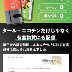 新品未使用品 pocket shisha Dr. 充電式電子シーシャの画像