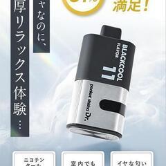 新品未使用品 pocket shisha Dr. 充電式電子シーシャの画像
