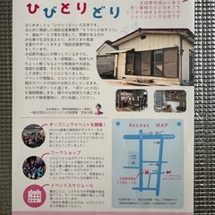 春休み！貼るだけ『デコパッチ』ワークショップの画像