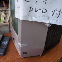 2003年式テレビの画像