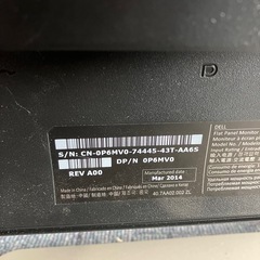 パソコンモニターの画像