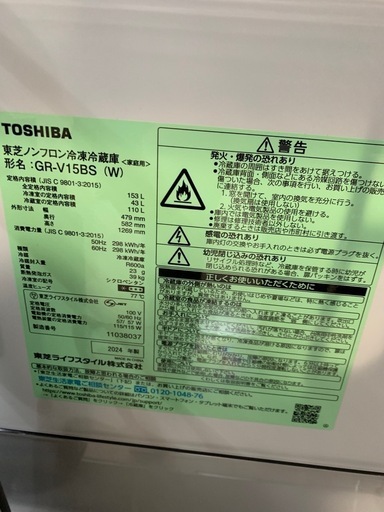 まだまだ使えます！