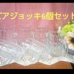 【ガラス製】ビアジョッキ6個セット
