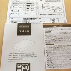 ニトリのシングルベッド(木目調）美品の画像