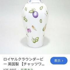 【まだあります！】値下げしました！ロイヤルクラウンダービー Royal Crown Derby [イギリス/1748年～]　の画像