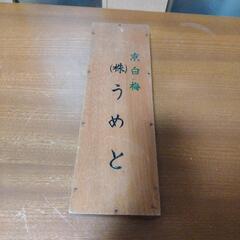 昭和レトロ　算盤　木製 そろばん　5つ玉そろばんの画像