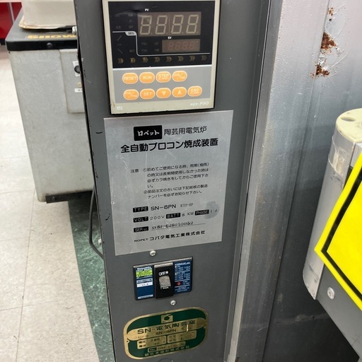 [中古][店頭引取限定]ロペット　SN8PH陶芸用電気炉