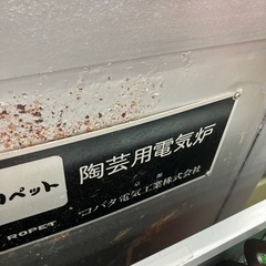 [中古][店頭引取限定]ロペット　SN8PH陶芸用電気炉の画像