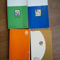 美内すずえ マンガセットの画像