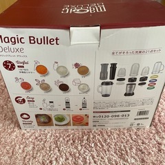 【新品未使用】マジックブレット デラックス レシピブック付の画像