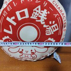 サンリオ 昭和レトロな銭湯　クッション　シナモロールの画像
