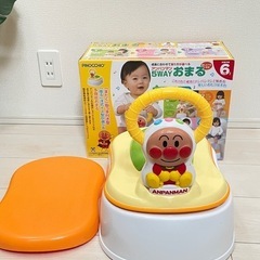 アンパンマン 5wayおまる