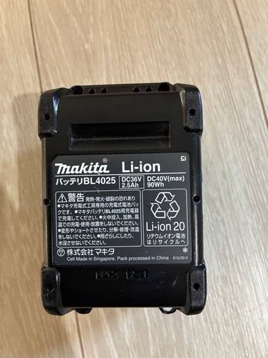 マキタ純正バッテリー40v