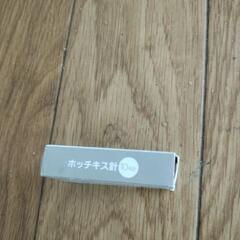 ホチキス　針　10号の画像